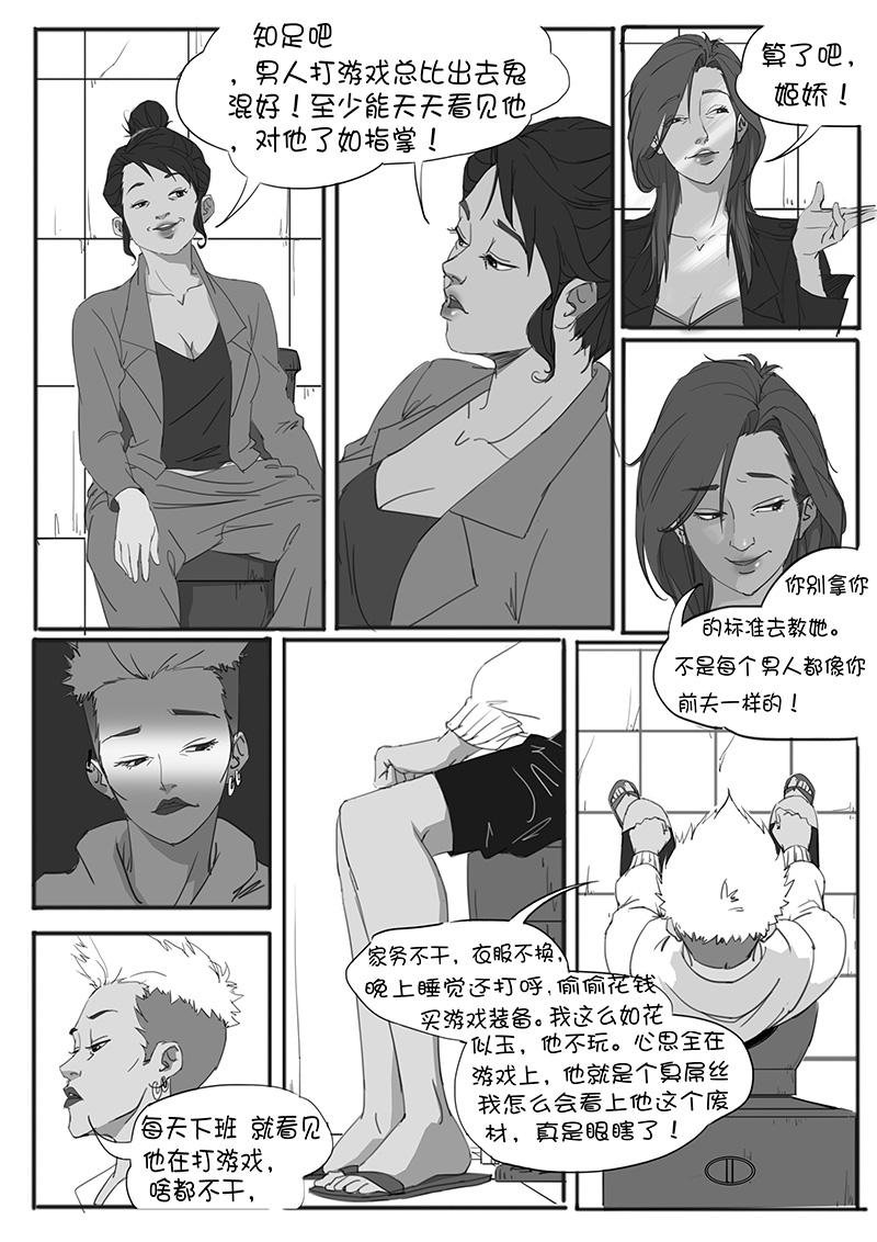 新的一天2