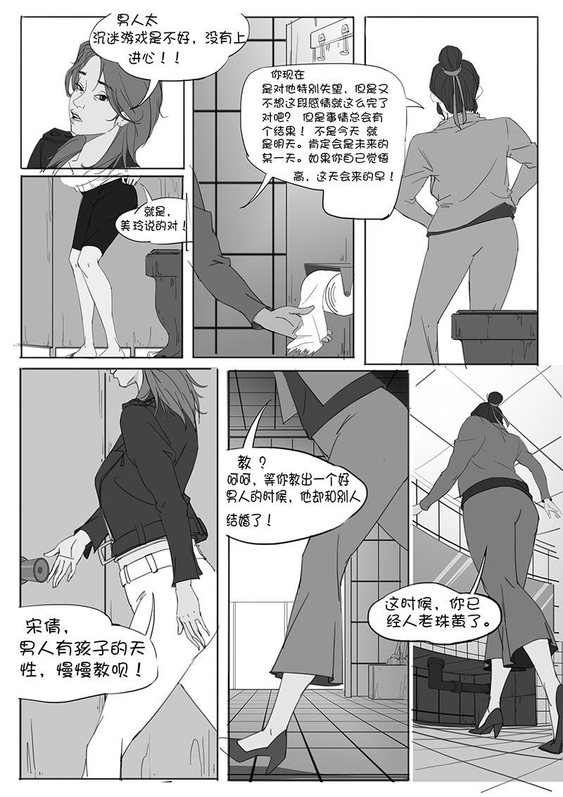 新的一天2