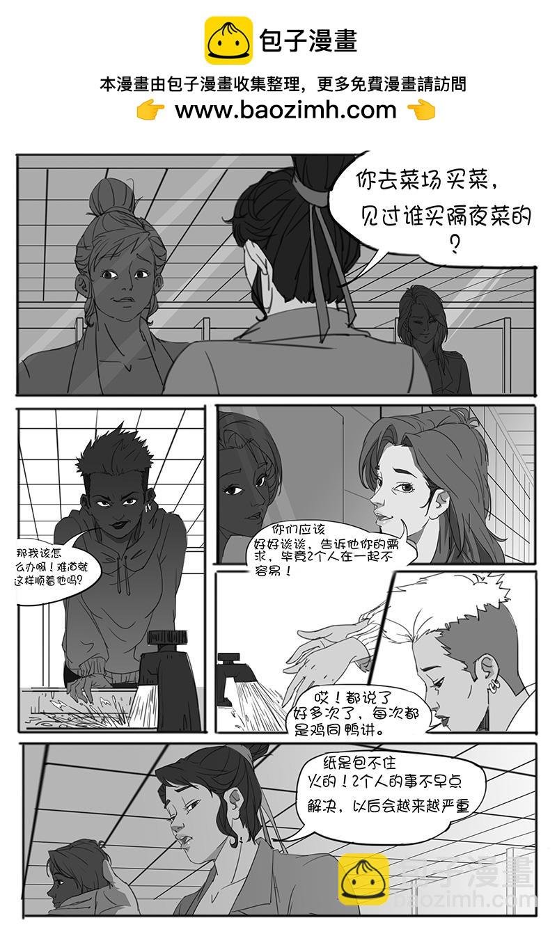 新的一天2