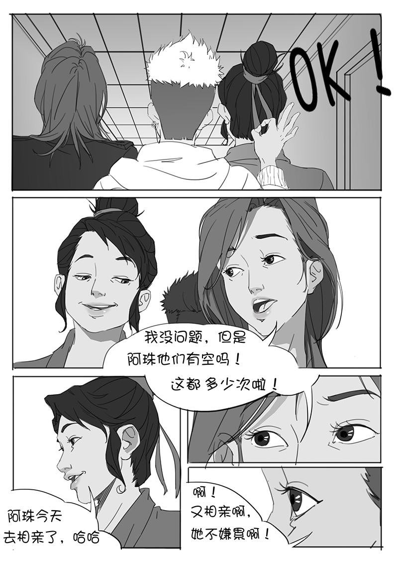 新的一天2