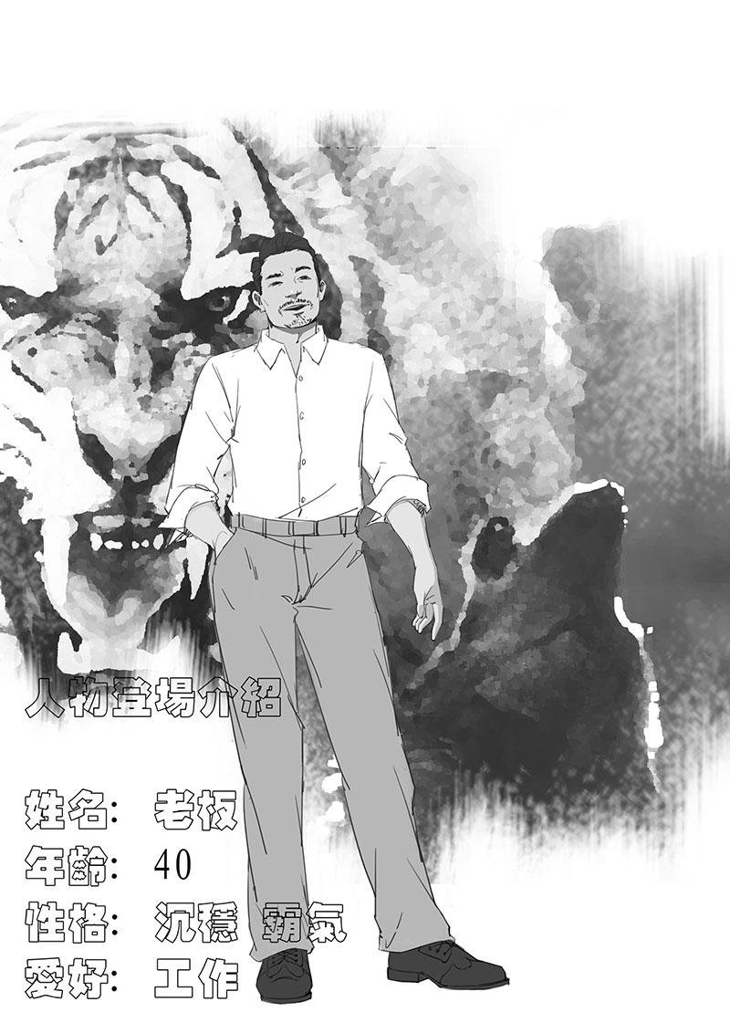 新的一天2