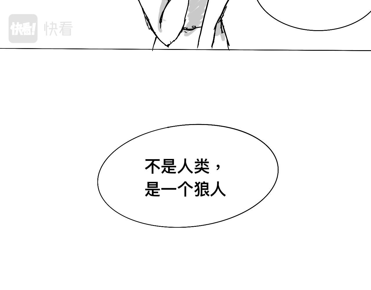 狼人嚎 1