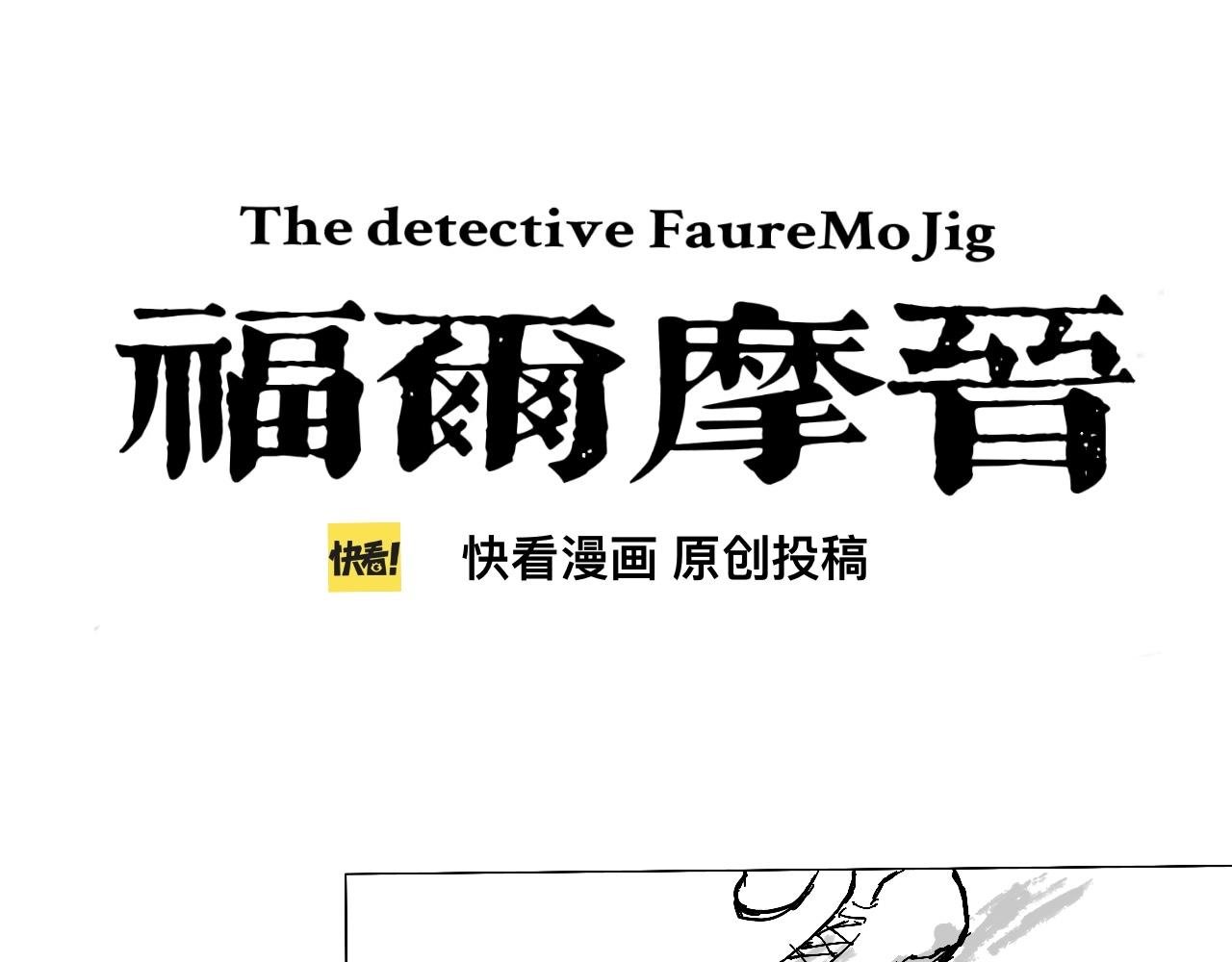 狼人嚎 1