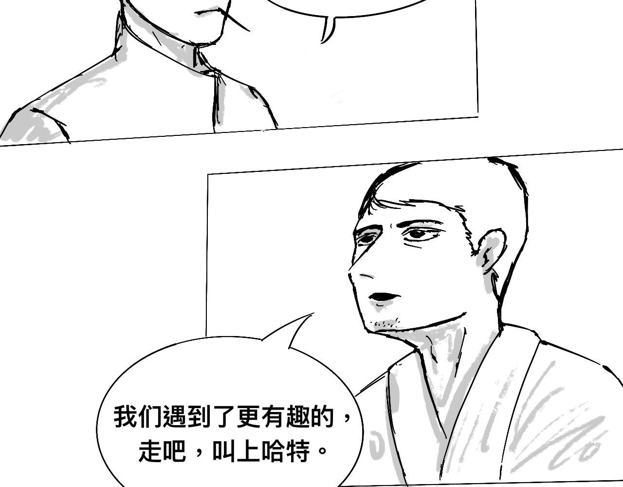 狼人嚎 1