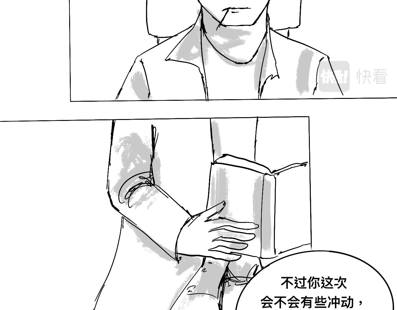 狼人嚎 1