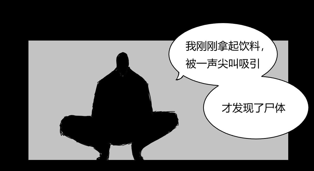 迷雾与阴谋（2）