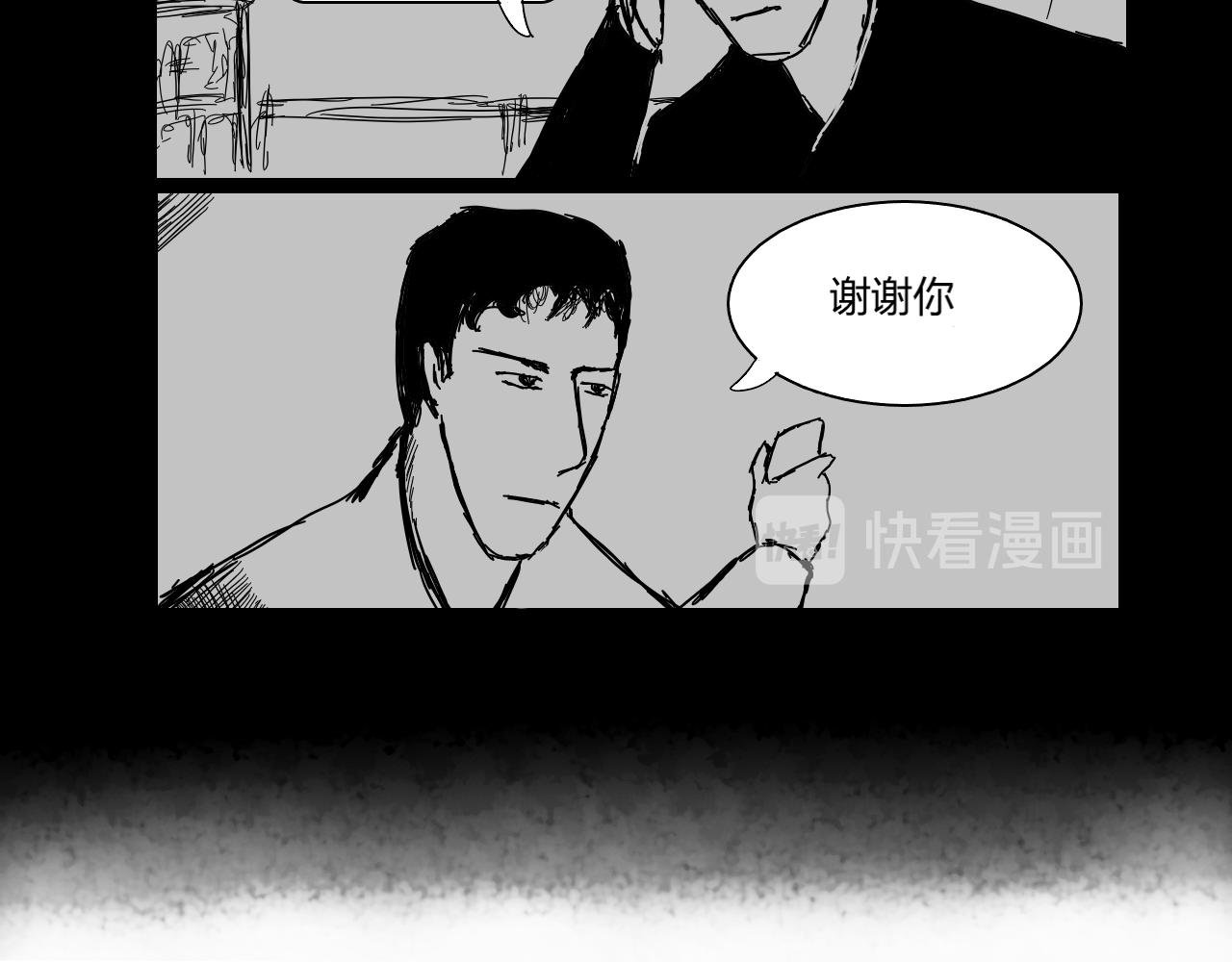 迷雾与阴谋（2）
