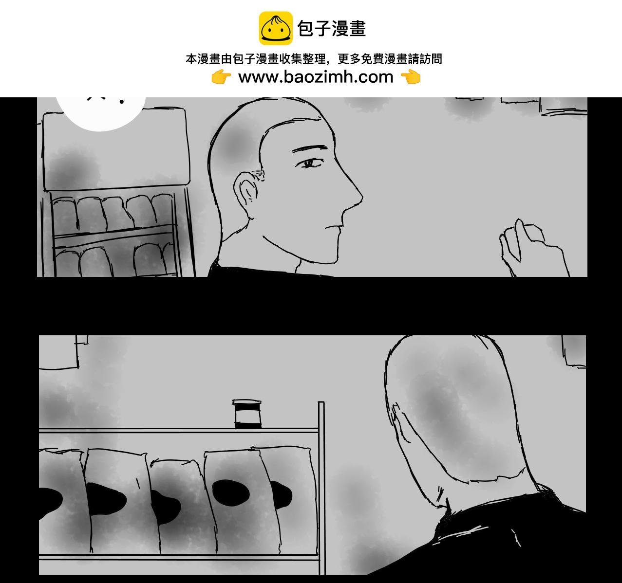 迷雾与阴谋（1）