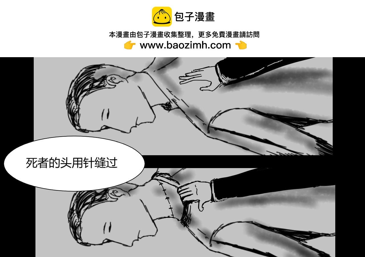 迷雾与阴谋（1）