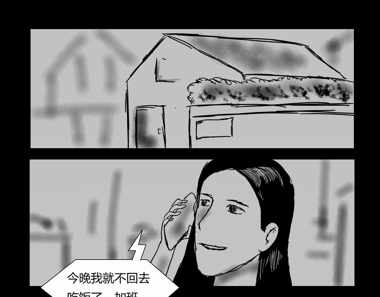 迷雾与阴谋（1）