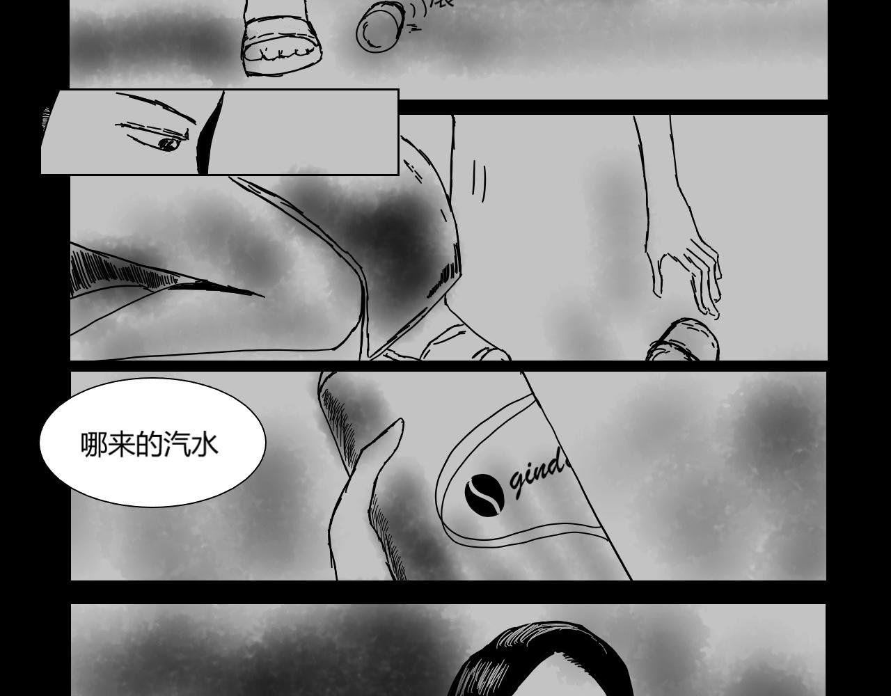 迷雾与阴谋（1）