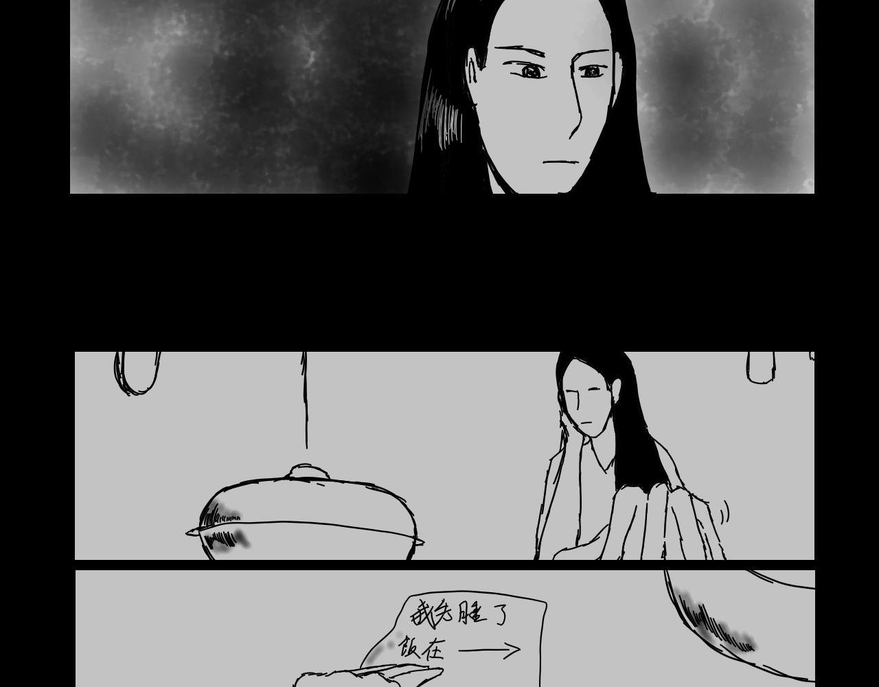 迷雾与阴谋（1）