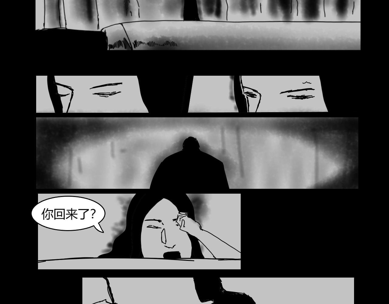 迷雾与阴谋（1）