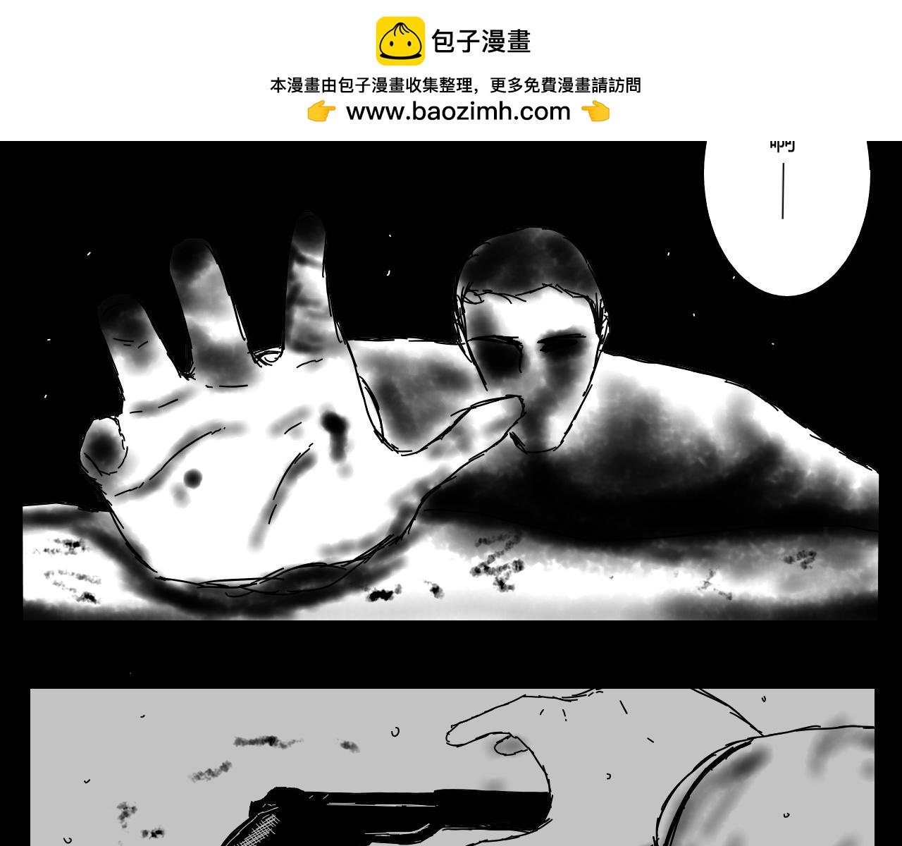 死者的微笑