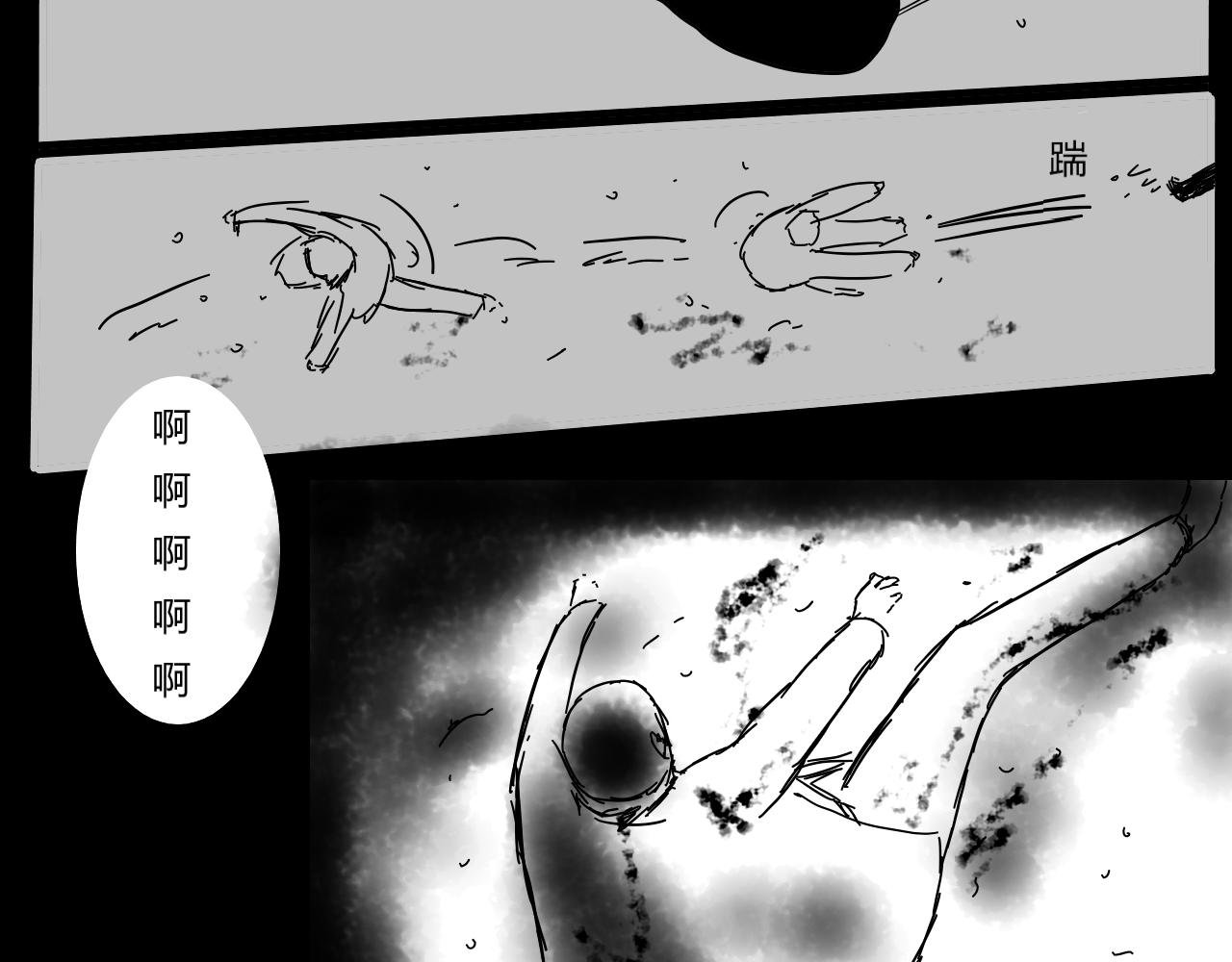 死者的微笑