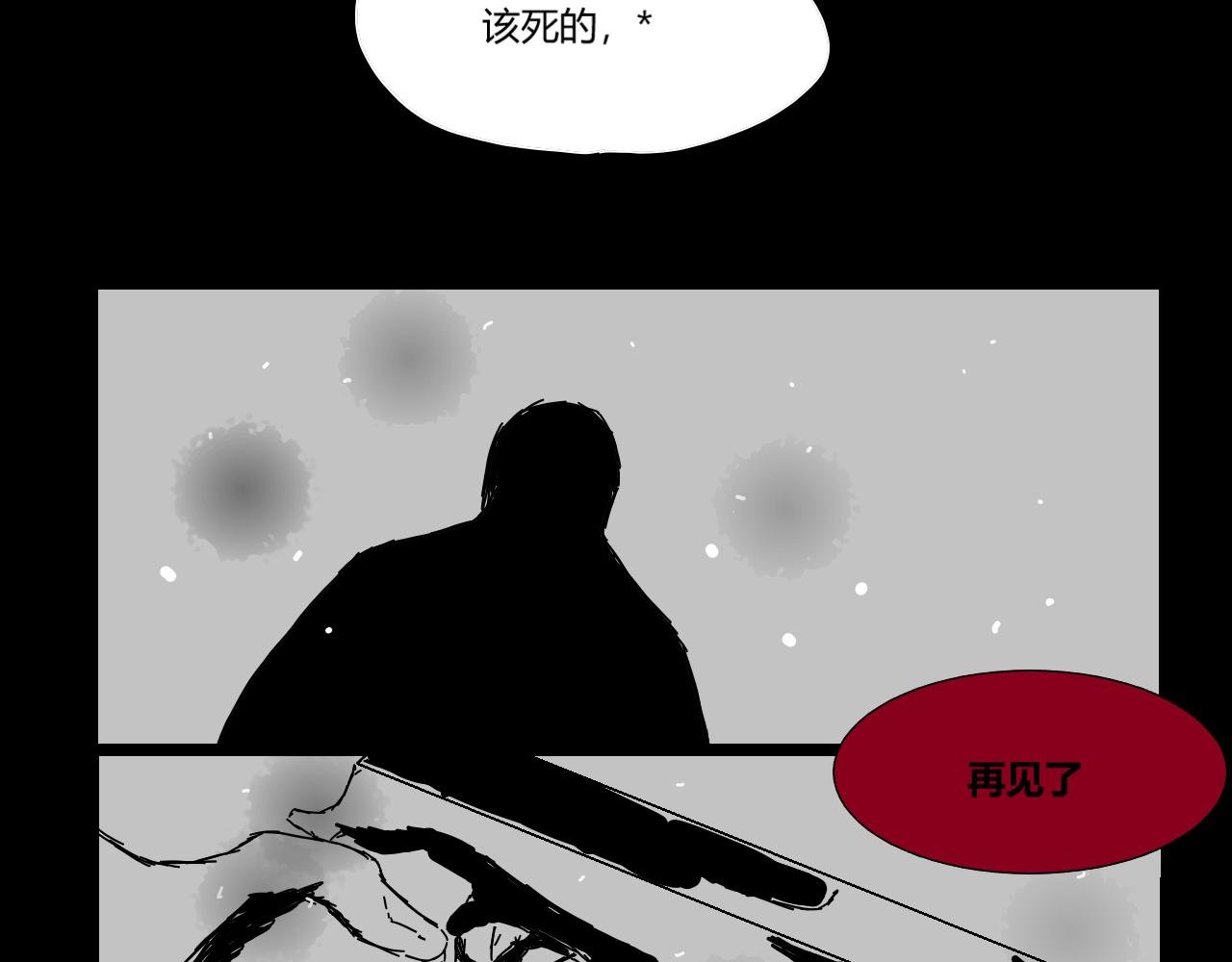 死者的微笑