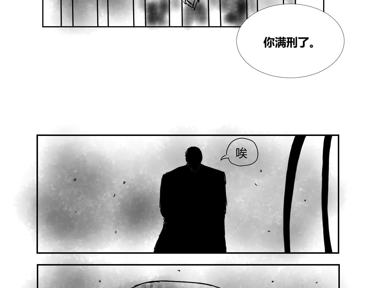 死者的微笑