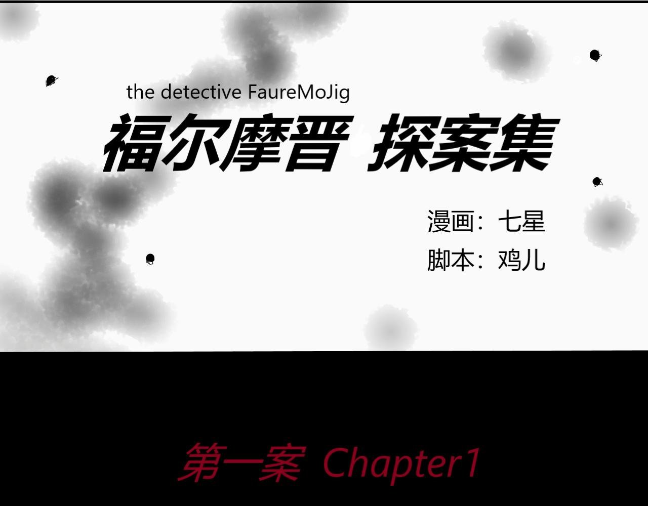 死者的微笑