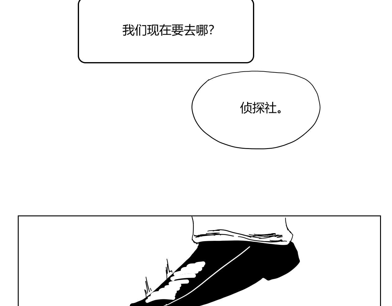 死者的微笑