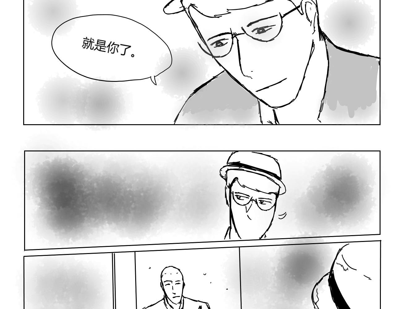 死者的微笑