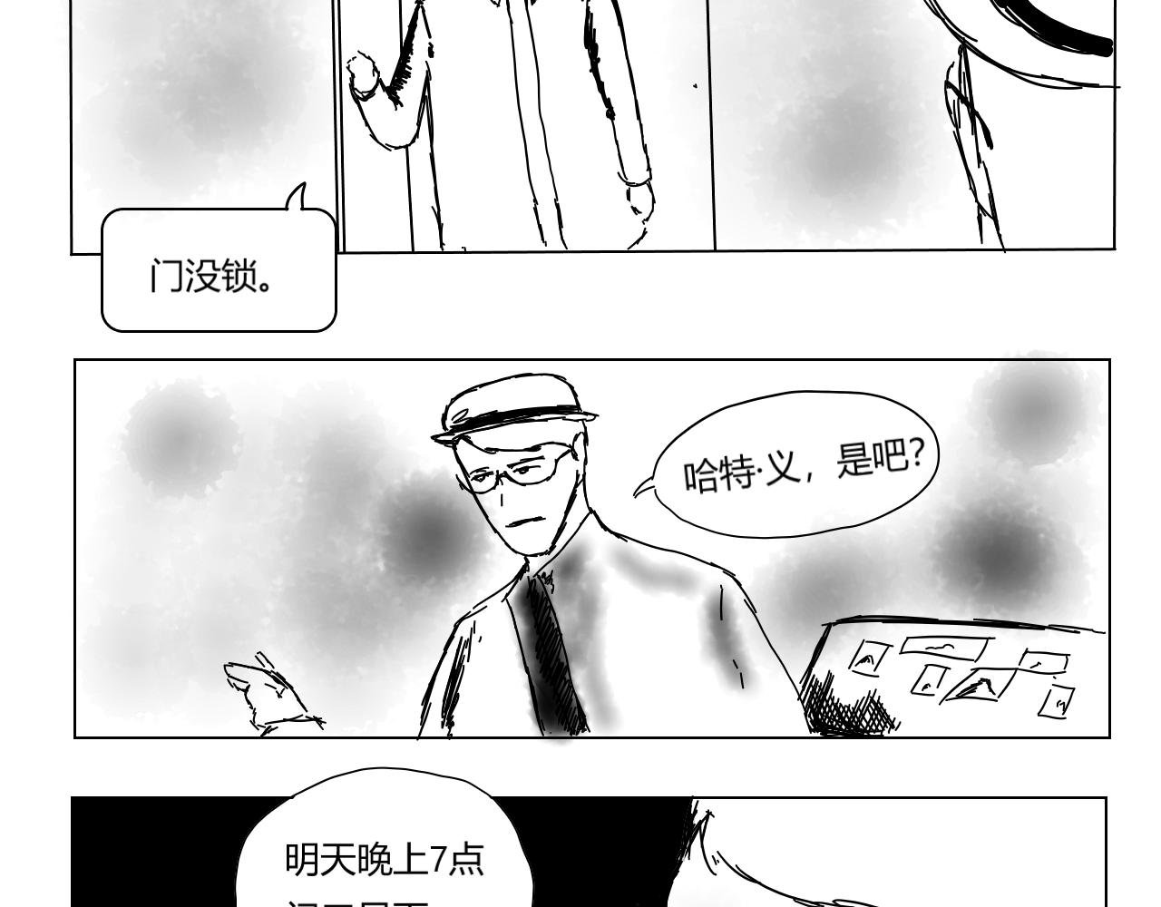 死者的微笑