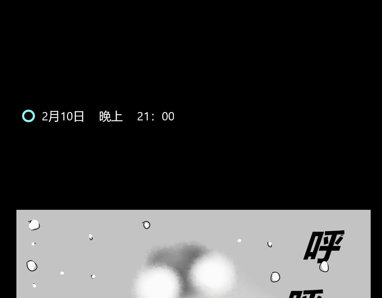 死者的微笑