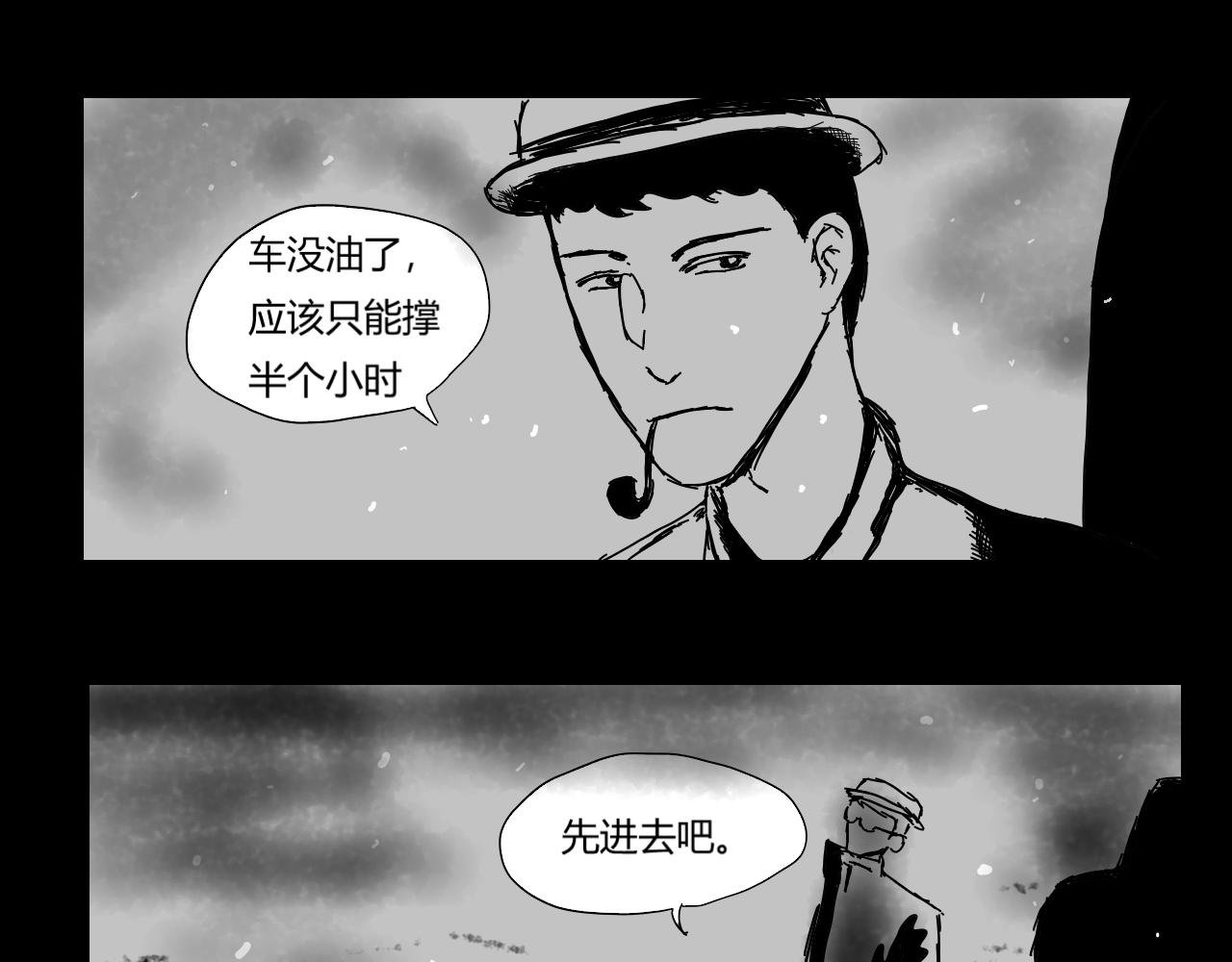 死者的微笑
