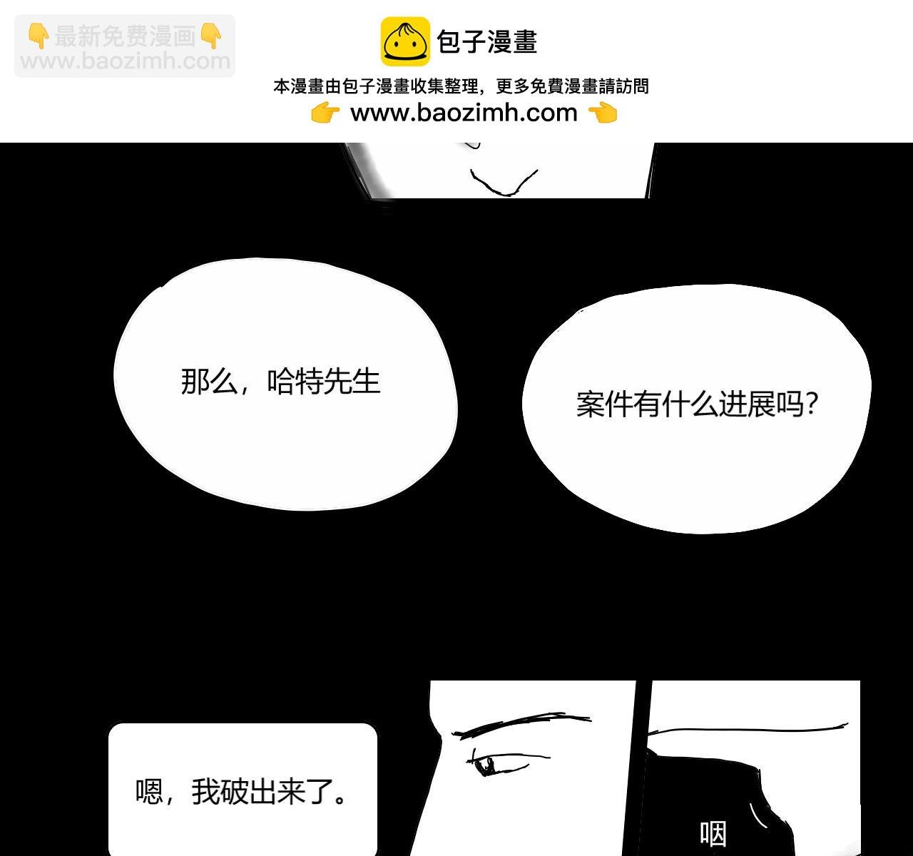 汗煌街凶杀案（下）
