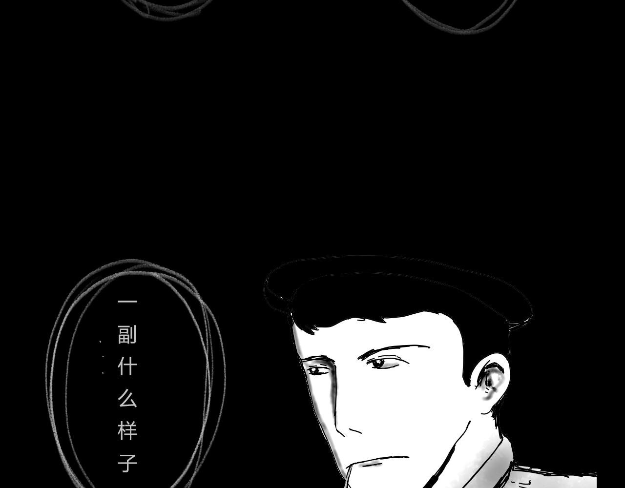 汗煌街凶杀案（下）