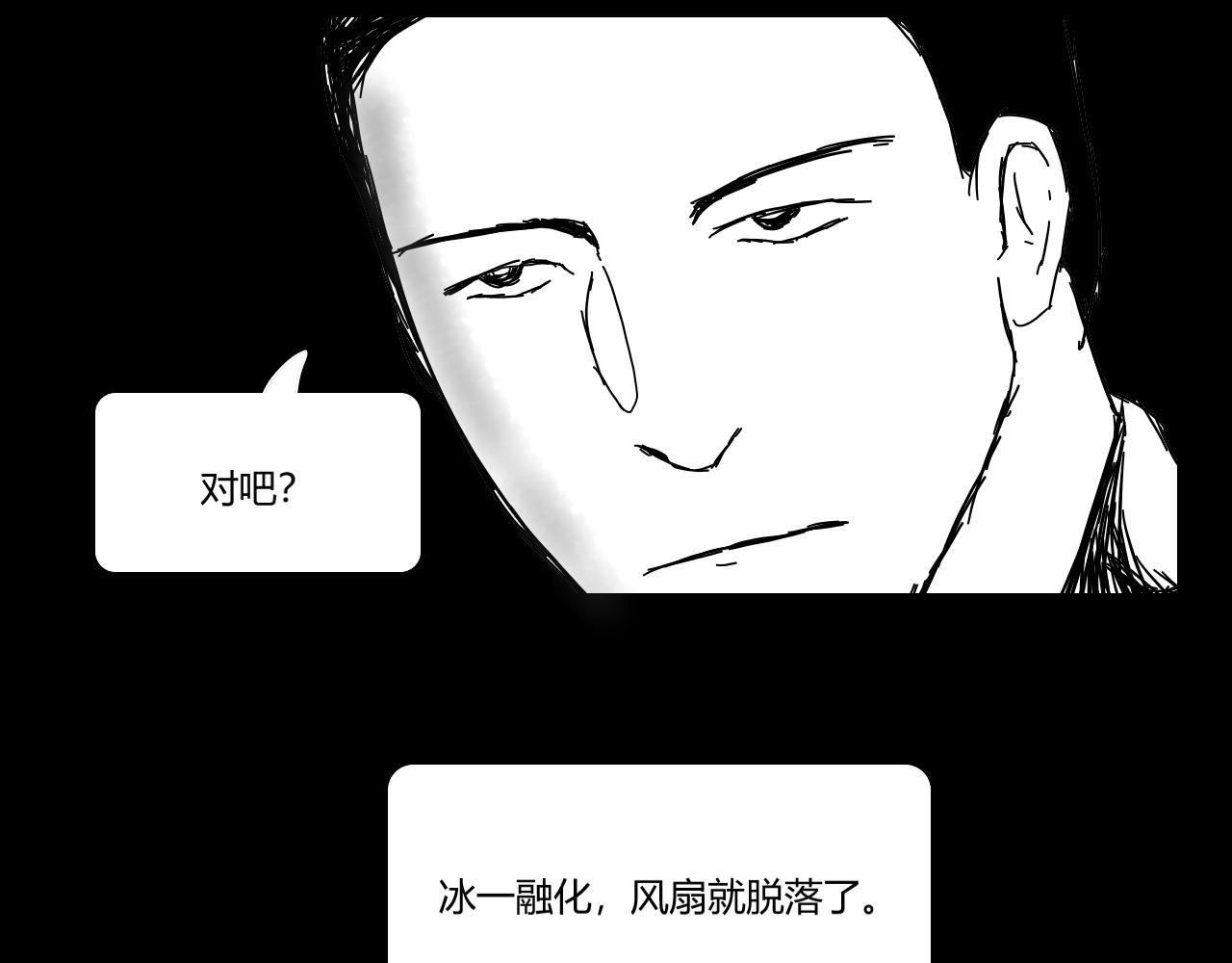汗煌街凶杀案（下）
