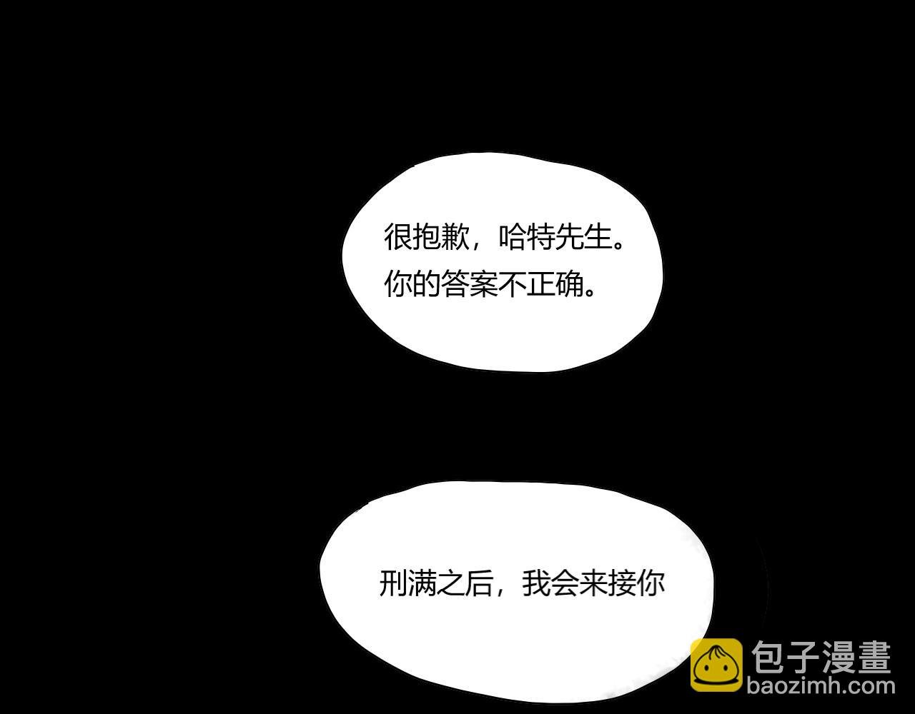 汗煌街凶杀案（下）