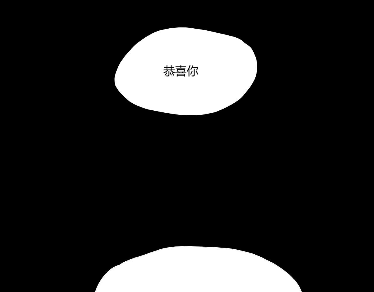 汗煌街凶杀案（下）