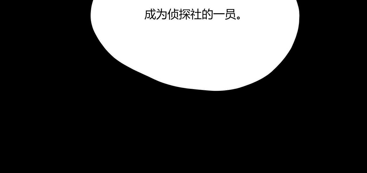 汗煌街凶杀案（下）