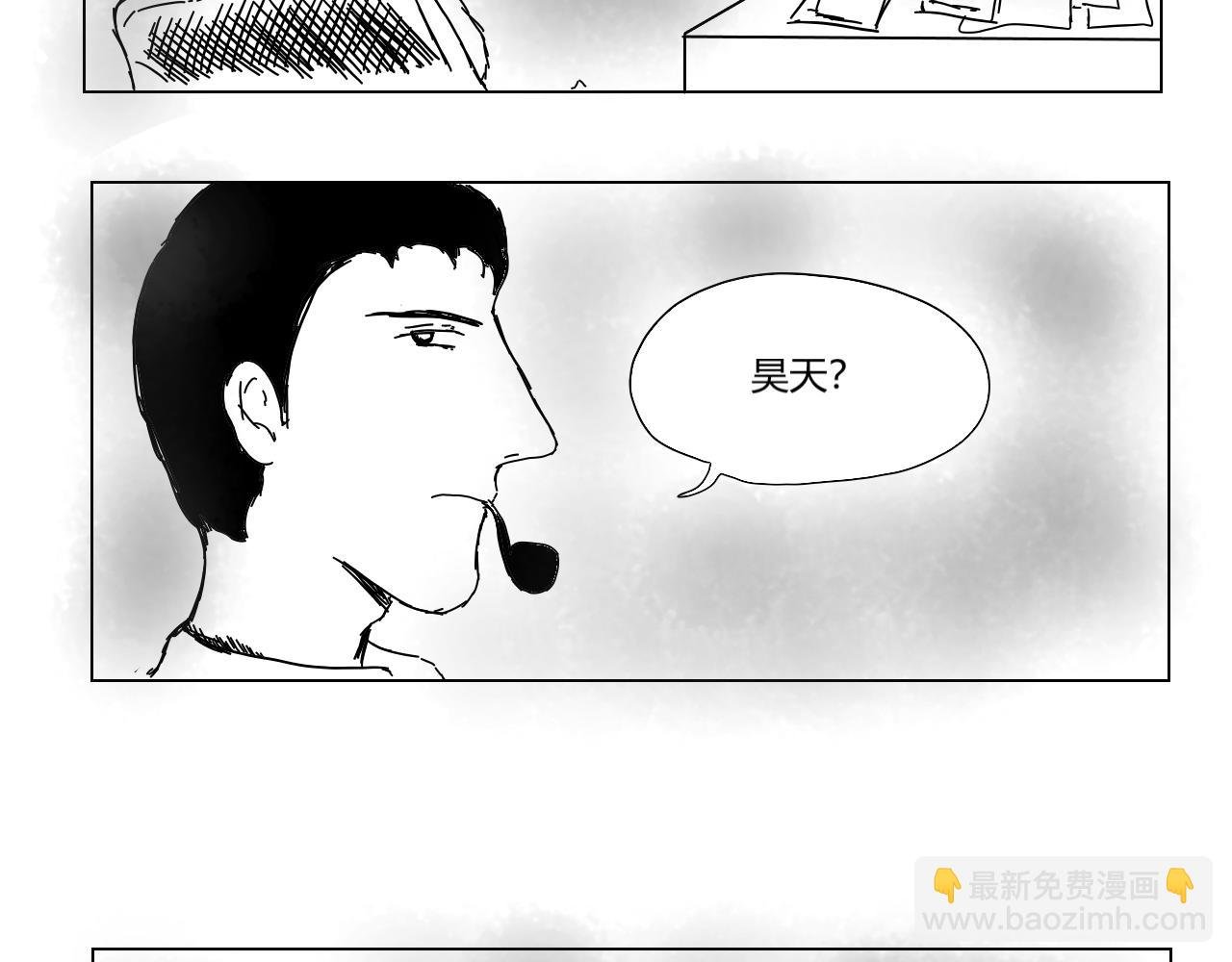 汗煌街凶杀案（下）