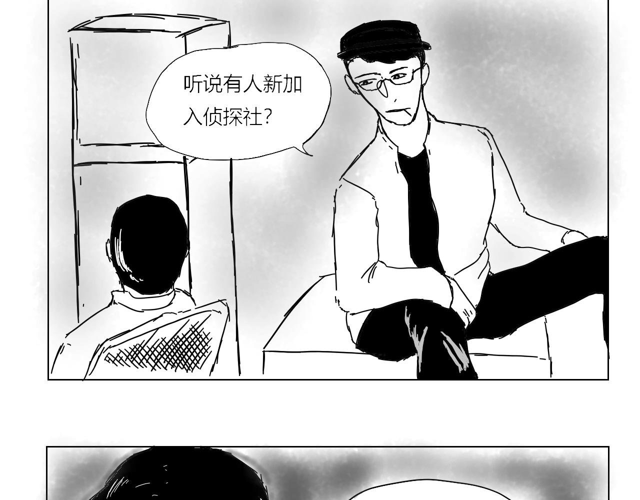 汗煌街凶杀案（下）