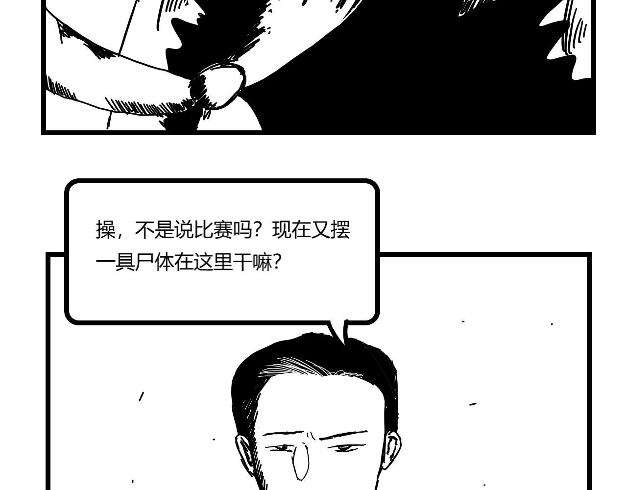 汗煌街凶杀案