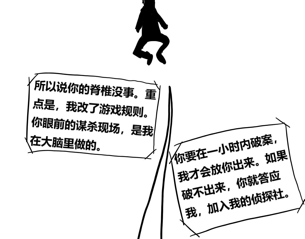 汗煌街凶杀案