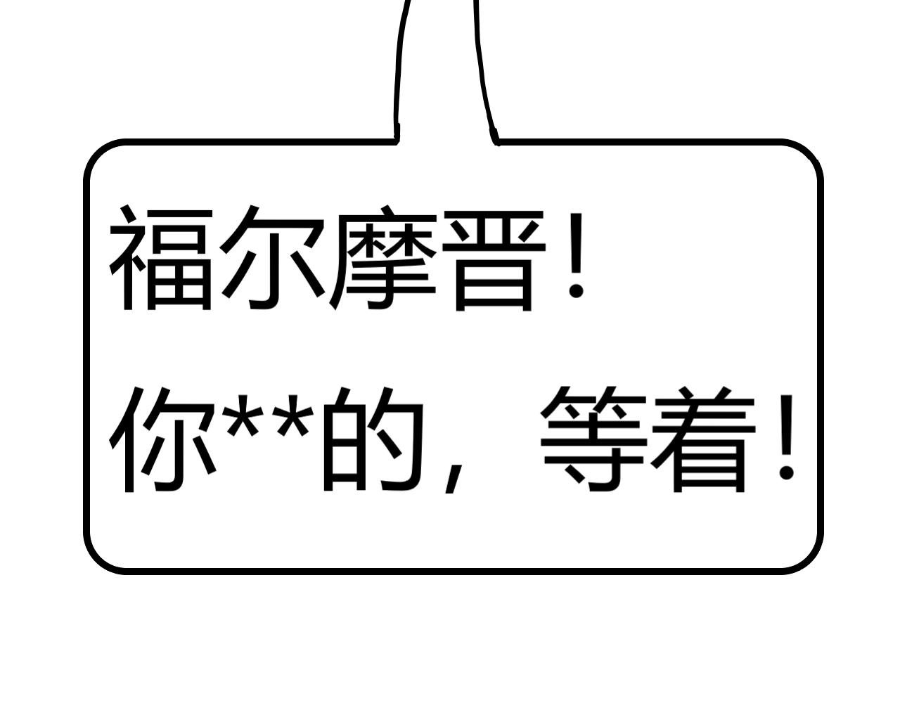 汗煌街凶杀案