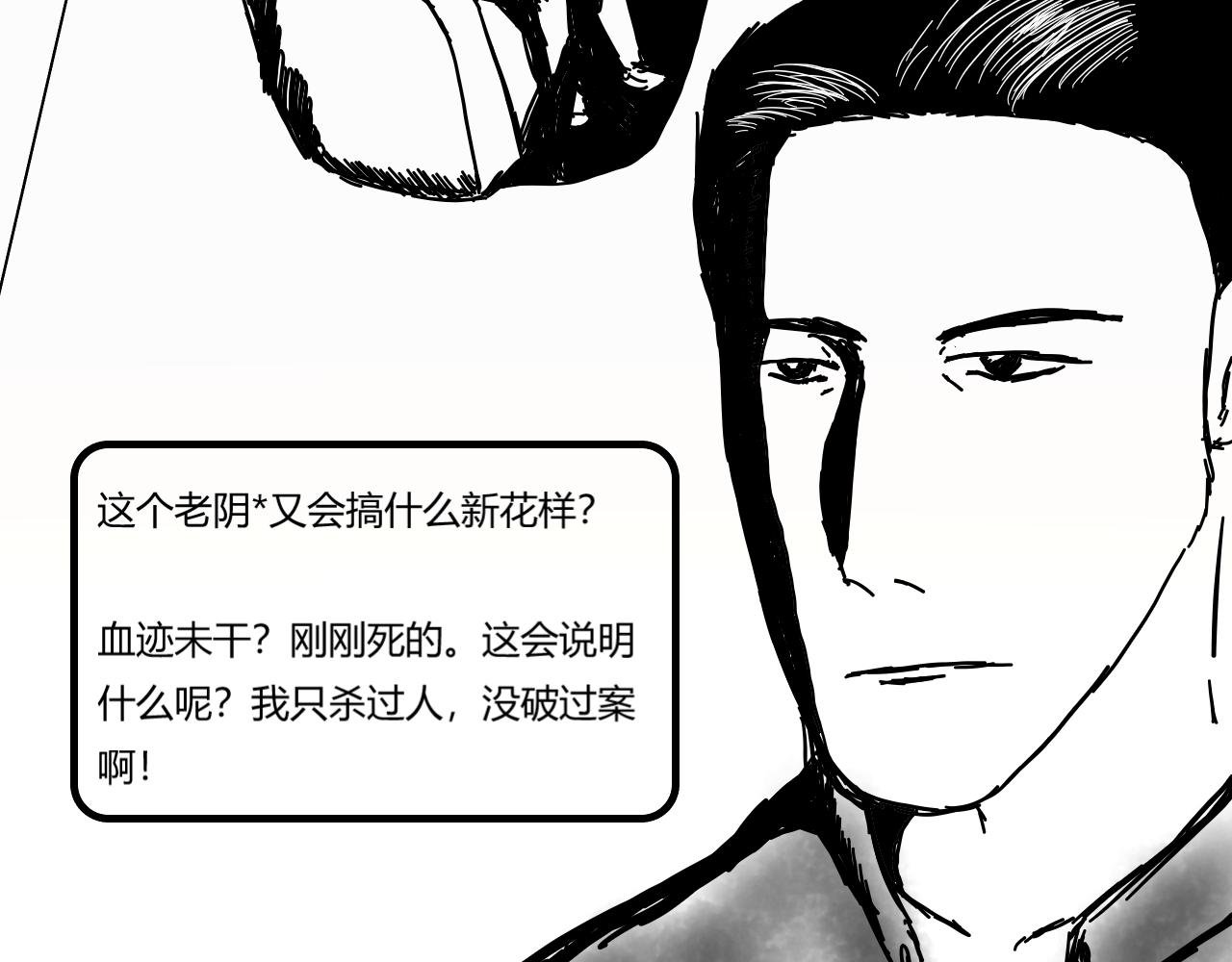 汗煌街凶杀案