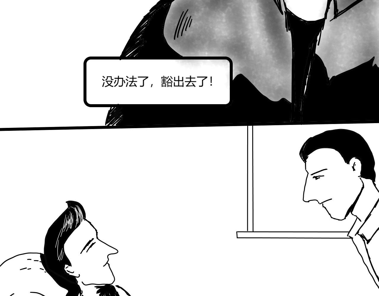 汗煌街凶杀案