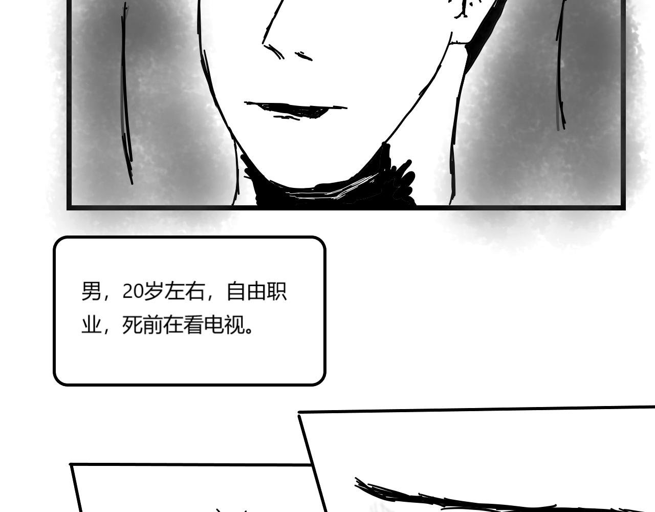 汗煌街凶杀案