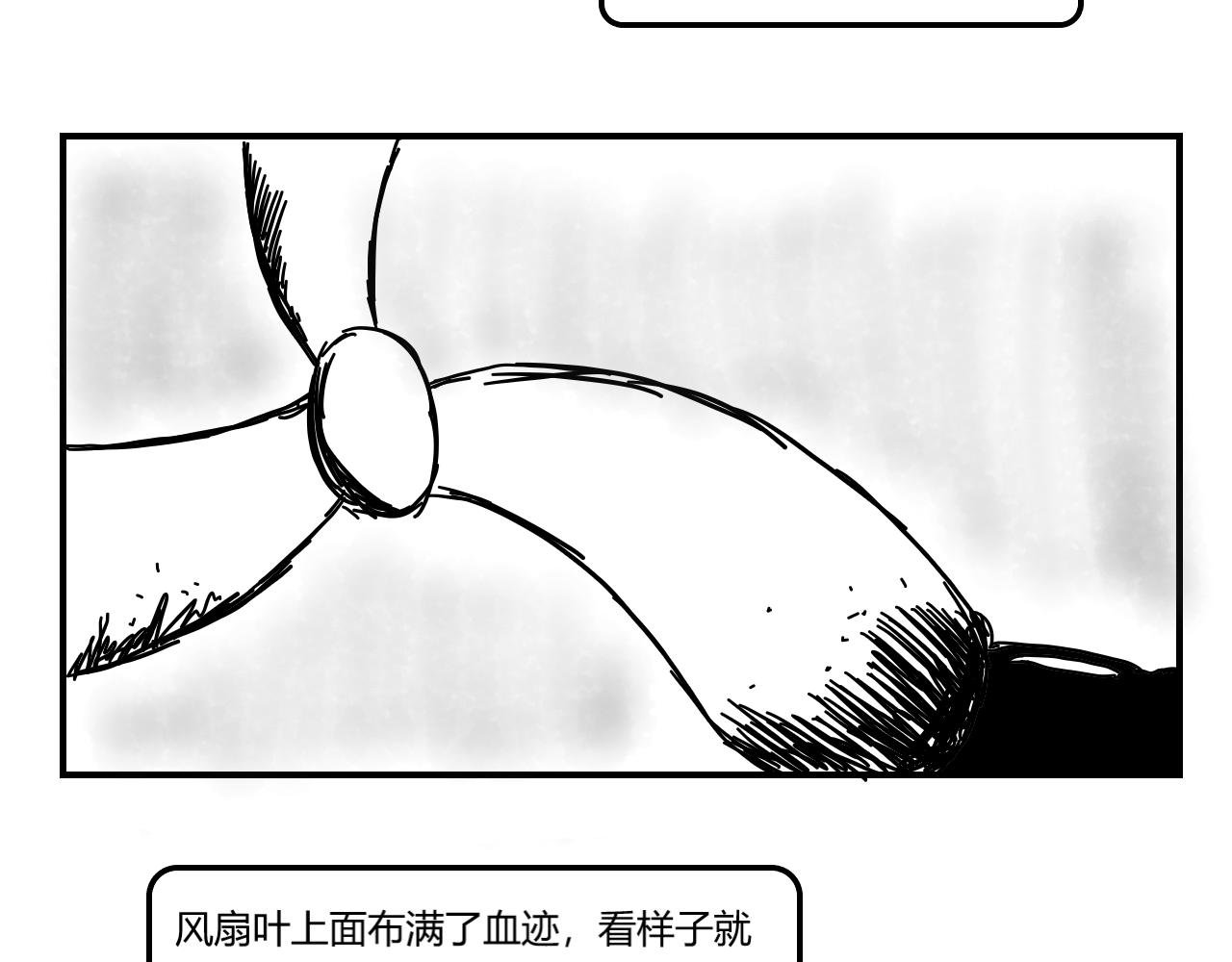 汗煌街凶杀案