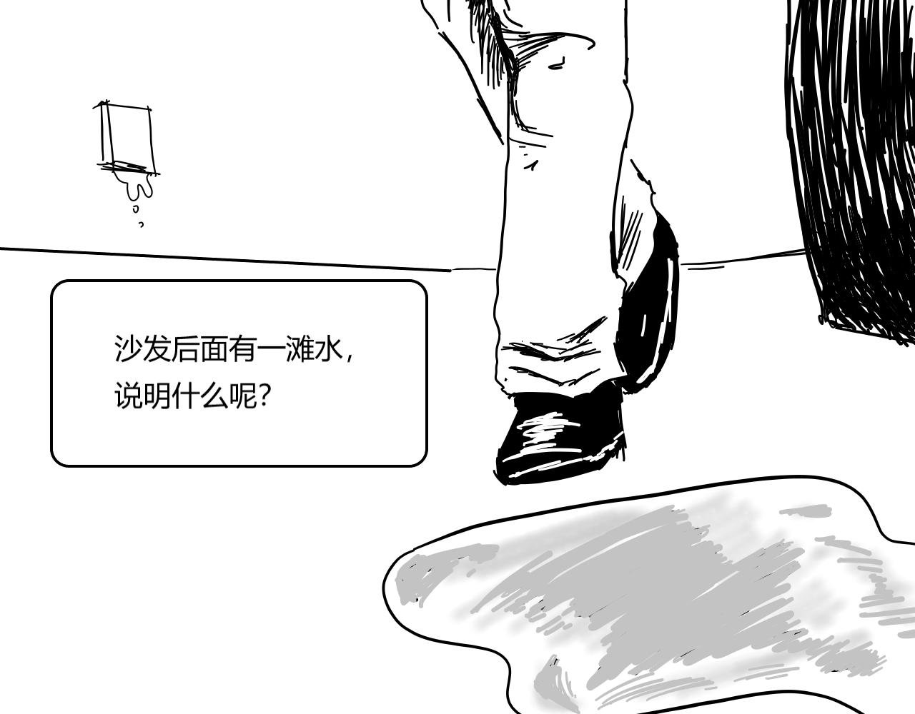 汗煌街凶杀案