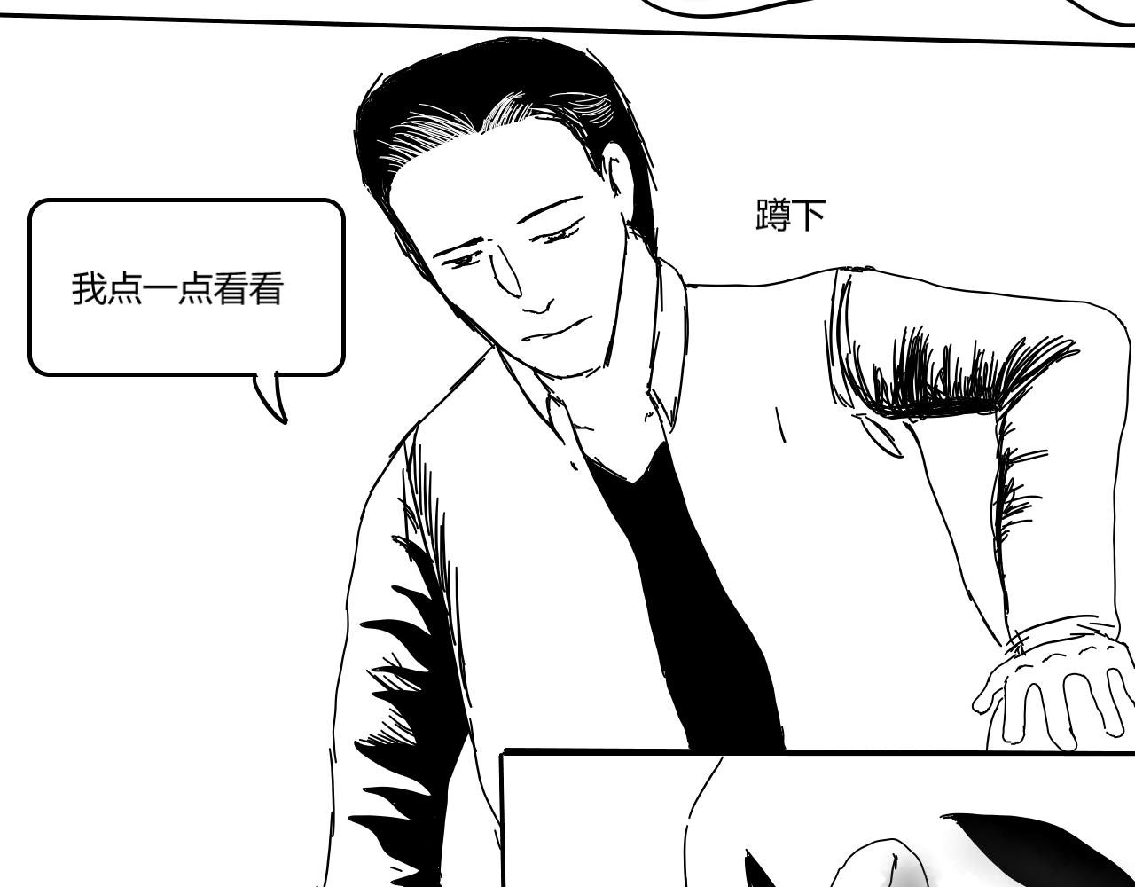 汗煌街凶杀案