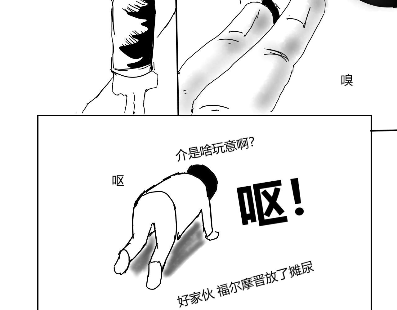 汗煌街凶杀案
