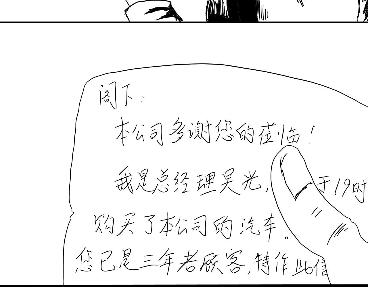 汗煌街凶杀案