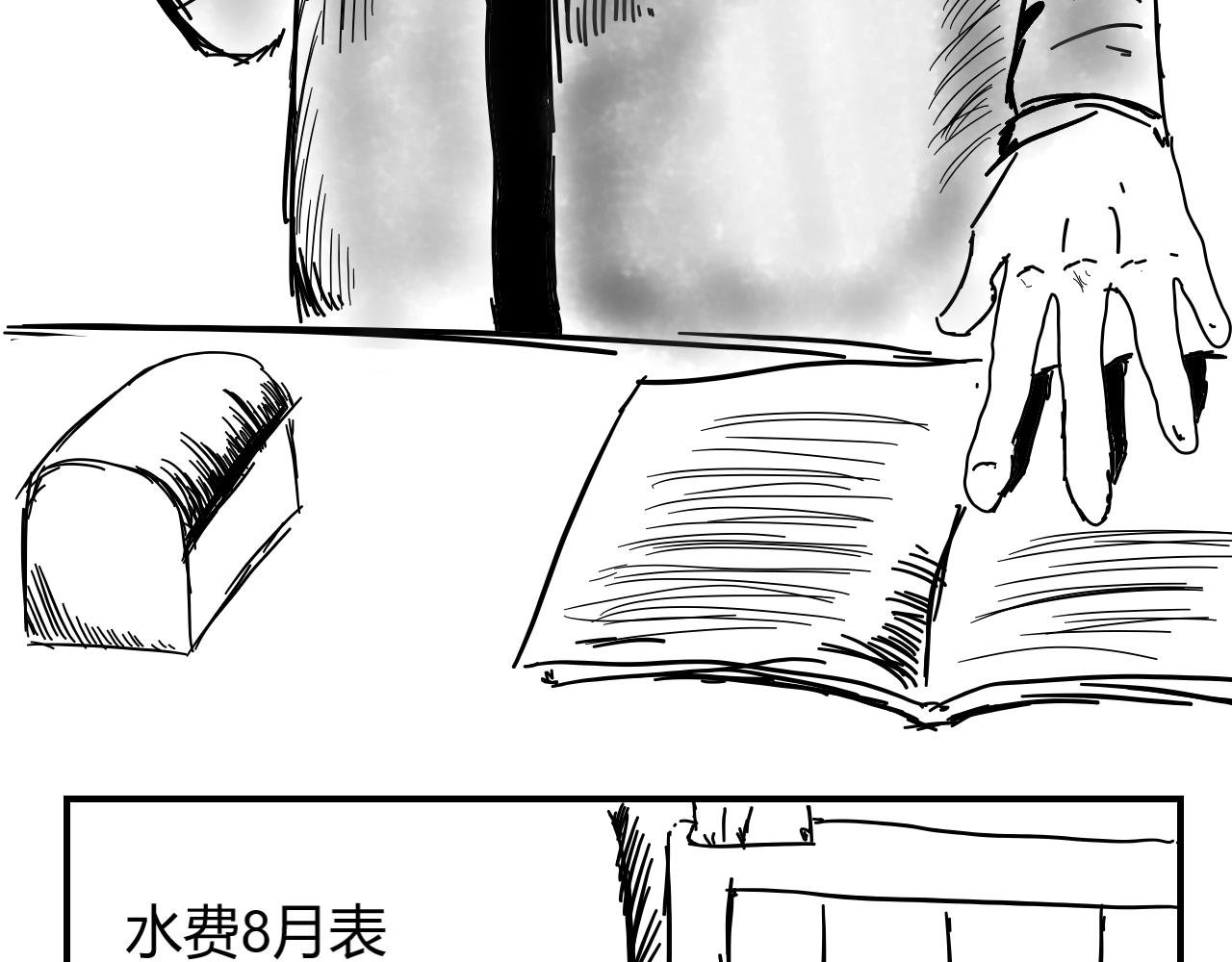汗煌街凶杀案