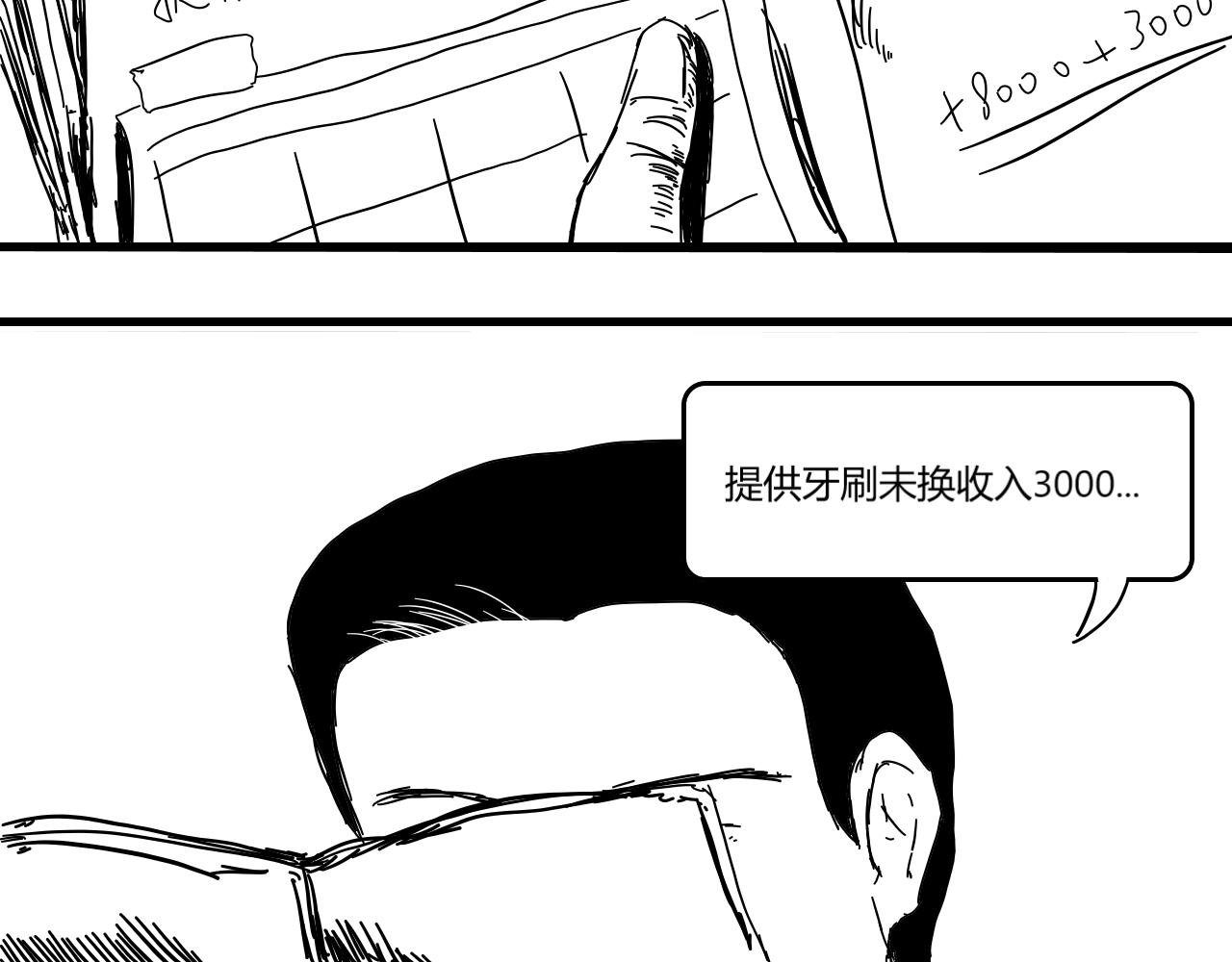 汗煌街凶杀案