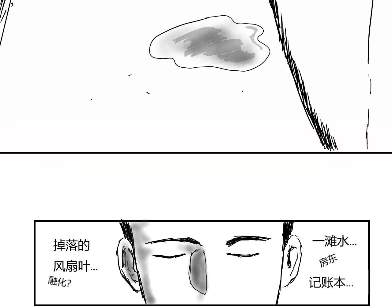 汗煌街凶杀案