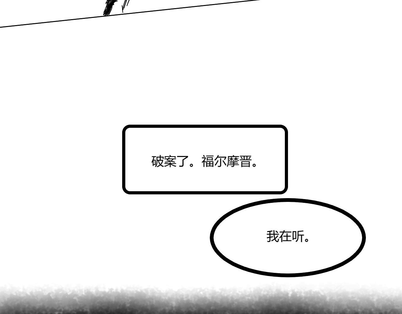 汗煌街凶杀案